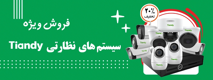 فروش ویژه گوشی موبایل